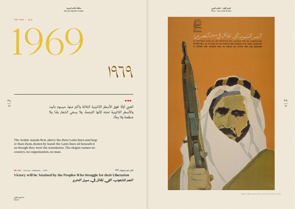 Book spread, pp. 38–39: Part I · The Arab World