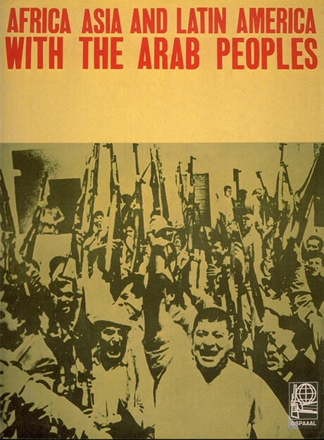Poster ME-001, Lázaro Abreu, 1968