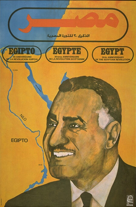 Poster ME-010, Rafael Morante, 1982