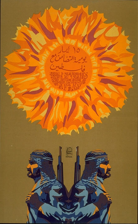 Poster ME-040, 1968